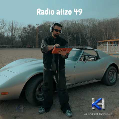 دانلود پادکست دیجی آلیزو رادیو آلیزو 49